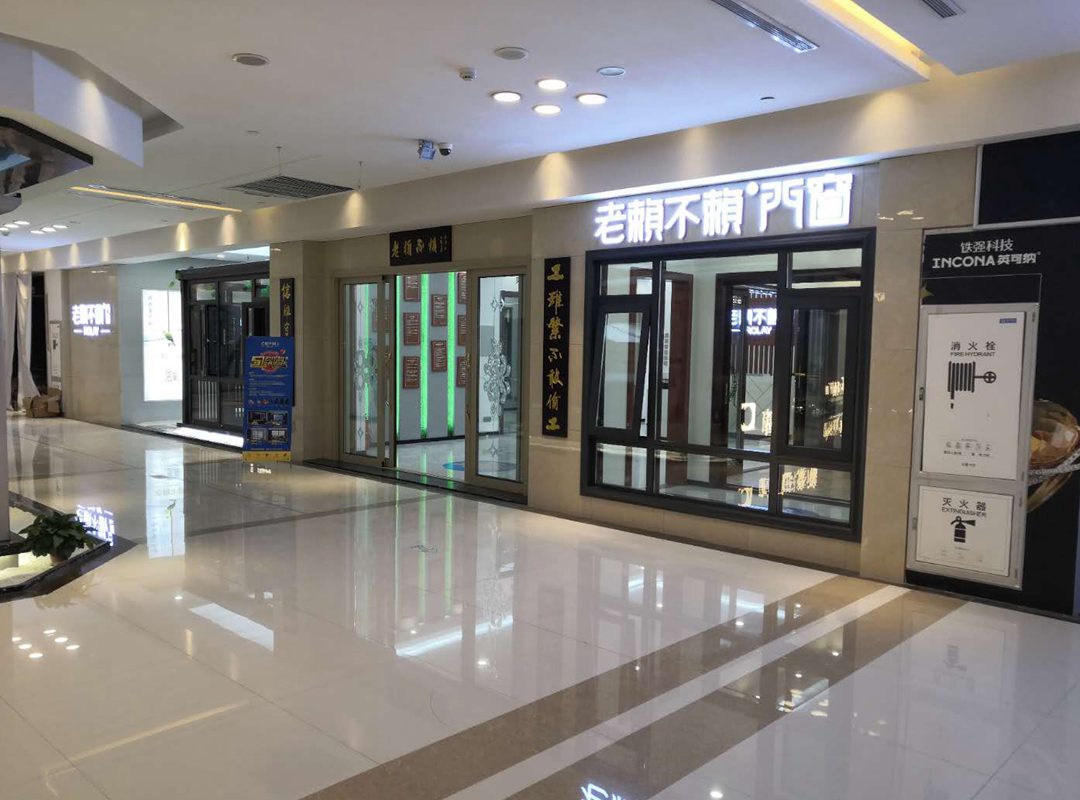 重慶沙坪壩店