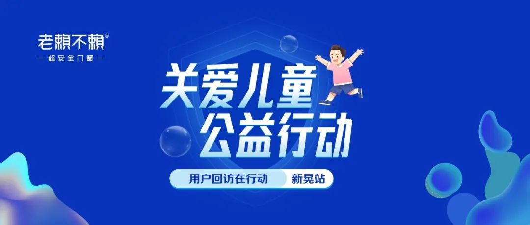 靠譜！這家門(mén)窗連鎖店8年如一日，主動(dòng)回訪(fǎng)為同城用戶(hù)檢修門(mén)窗！
